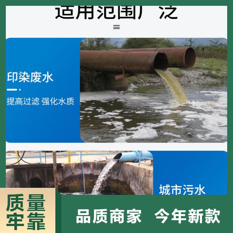 【聚合氯化铝】_防水套管实体厂家大量现货