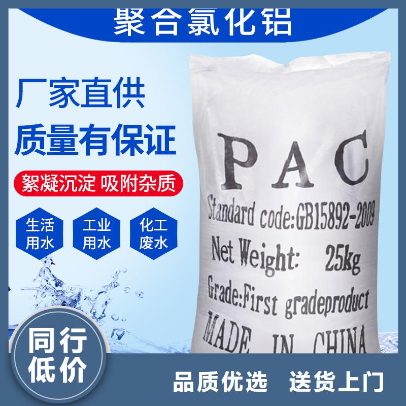 聚合氯化铝纤维球滤料可零售可批发