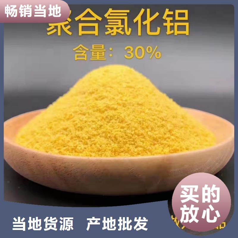 聚合氯化铝,生物悬浮球填料好产品不怕比
