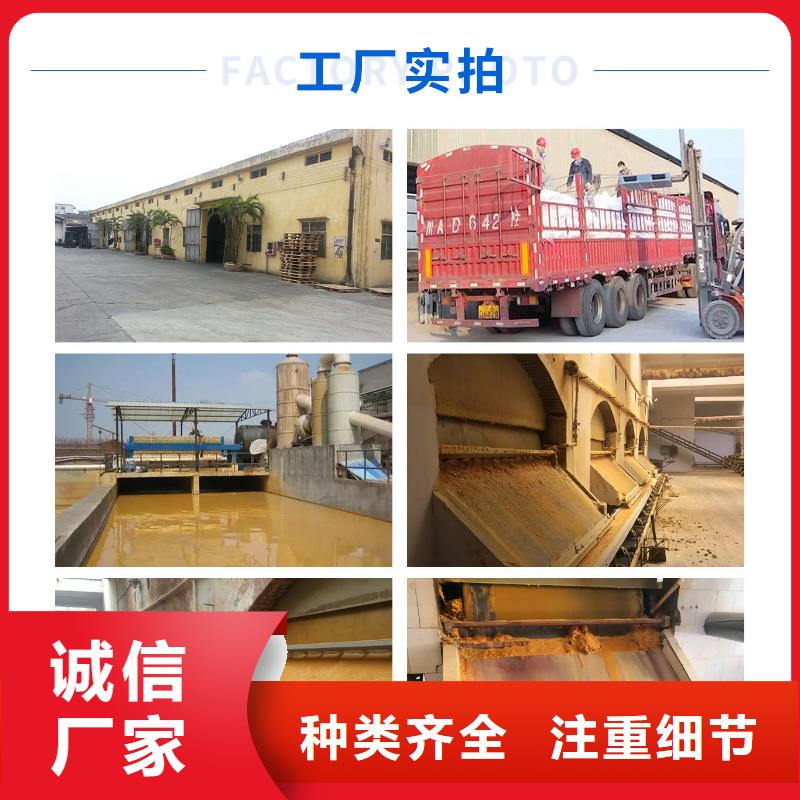 【聚合氯化铝_阴离子聚丙烯酰胺厂家工艺先进】