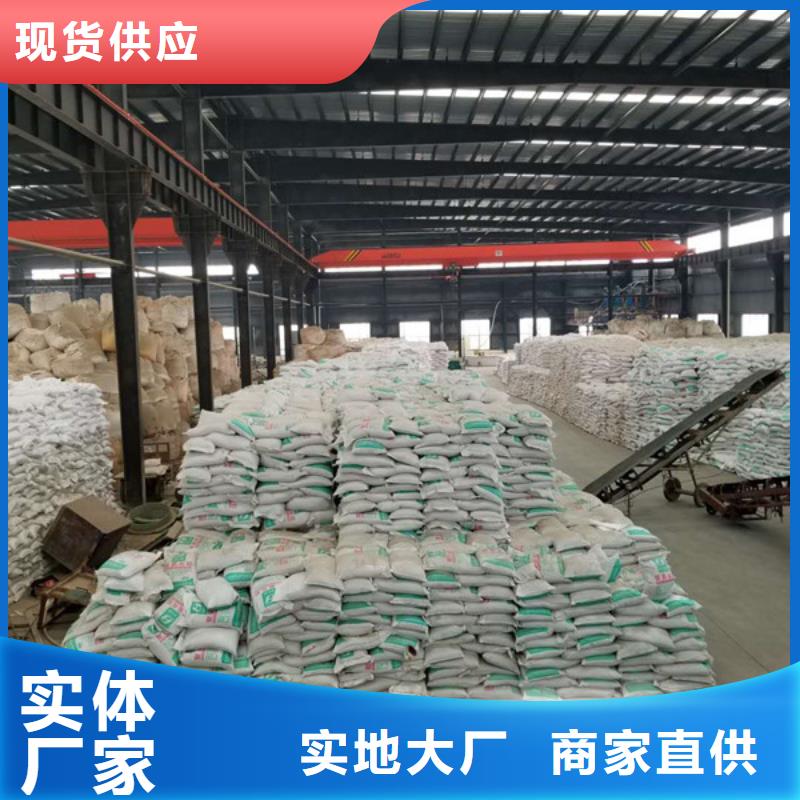 聚合氯化铝-石灰石现货充足