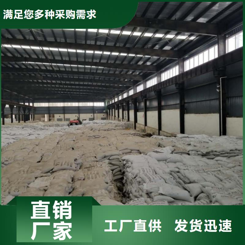 曝气池挂膜填料乐水【 聚合氯化铝,水处理混凝土滤板应用领域】