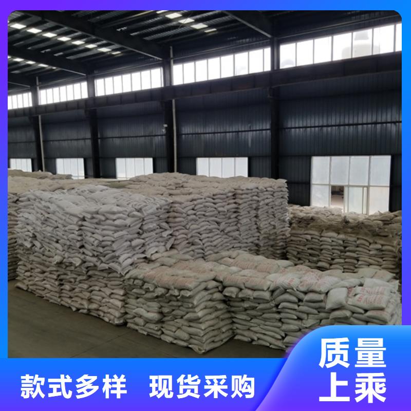 聚合氯化铝打造好品质