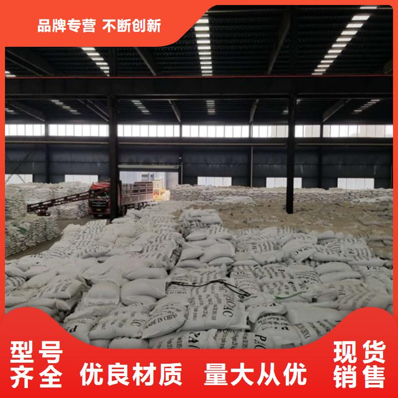 曝气池挂膜填料乐水【 聚合氯化铝,水处理混凝土滤板应用领域】