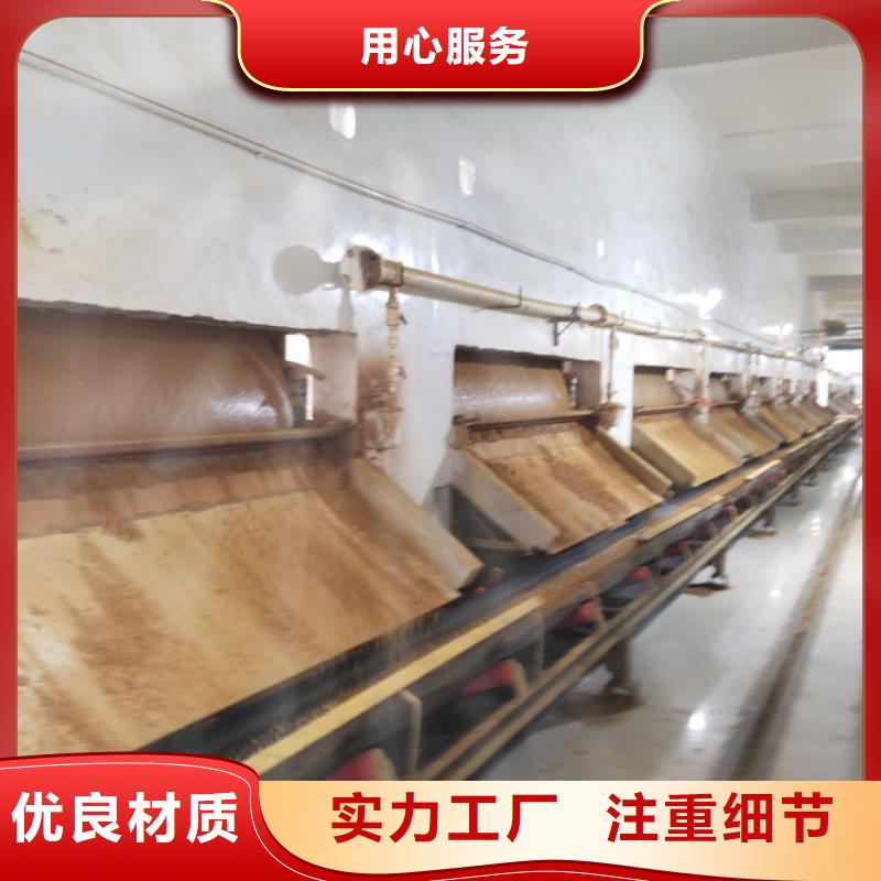 聚合氯化铝打造好品质