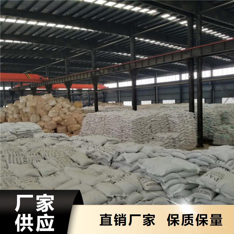 曝气池挂膜填料乐水【 聚合氯化铝,水处理混凝土滤板应用领域】