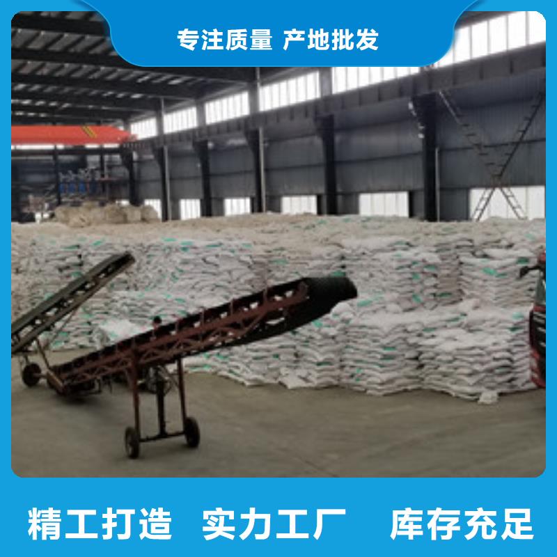 聚合氯化铝-【絮凝剂】源头厂家来图定制