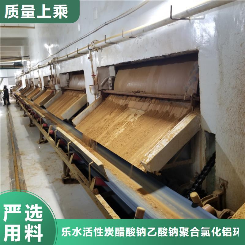 【 聚合氯化铝-除磷剂价格有优势】工厂价格
