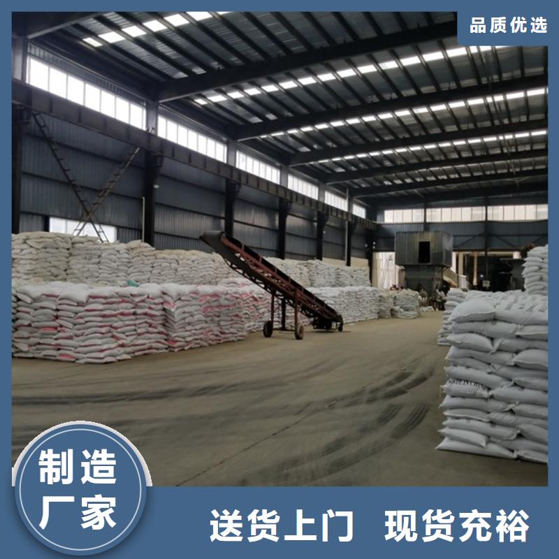 聚合氯化铝-【絮凝剂】源头厂家来图定制