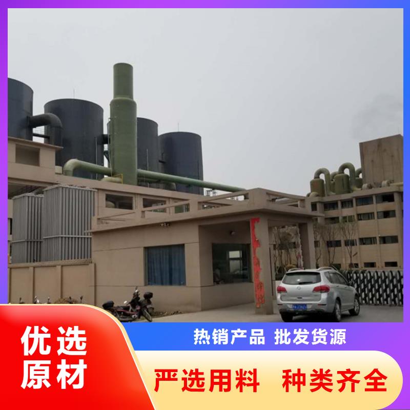 聚合氯化铝打造好品质