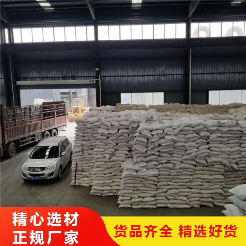 曝气池挂膜填料-视频-乌海|呼伦贝尔|乌兰察布|兴安|鄂尔多斯乐水曝气池挂膜填料_ 乐水活性炭醋酸钠乙酸钠聚合氯化铝环保科技(阿拉善市分公司)