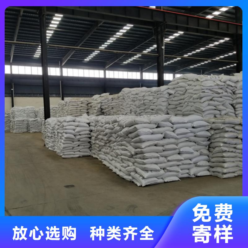 【聚合氯化铝】_粉状活性炭匠心制造