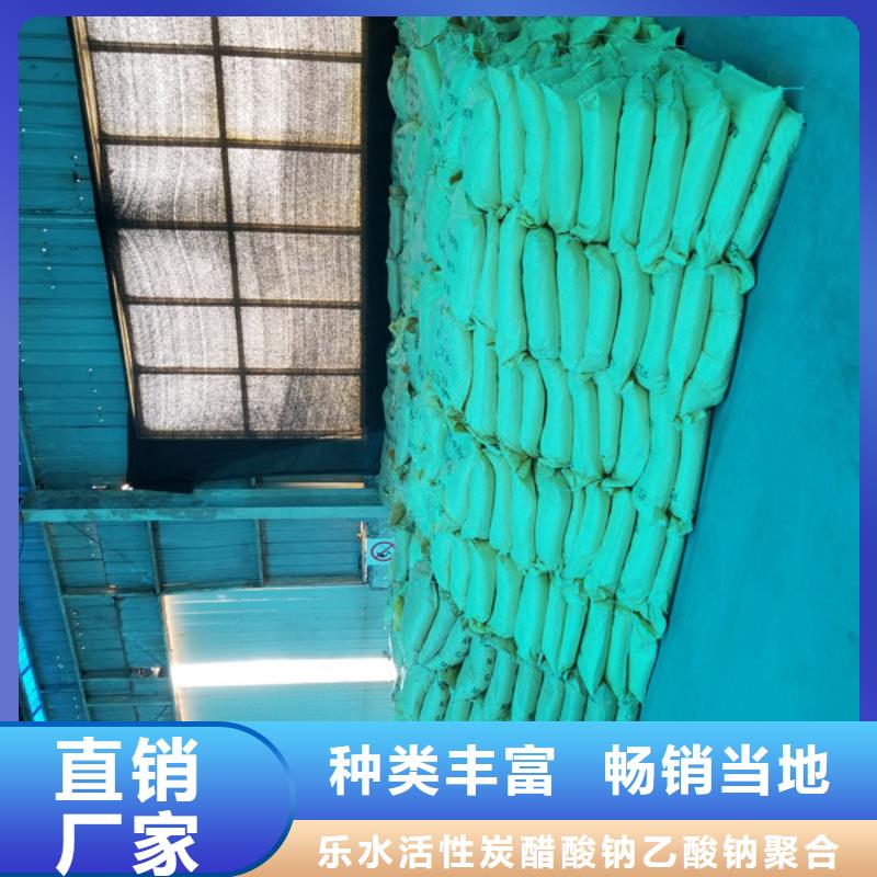 聚合氯化铝聚丙烯酰胺按需定制真材实料
