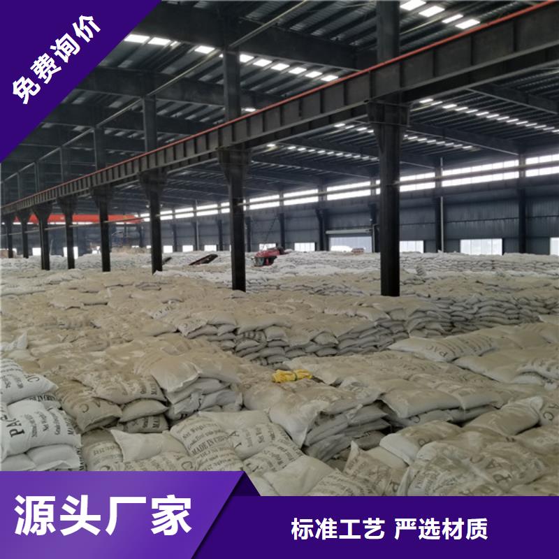 聚合氯化铝橡胶接头采购无忧