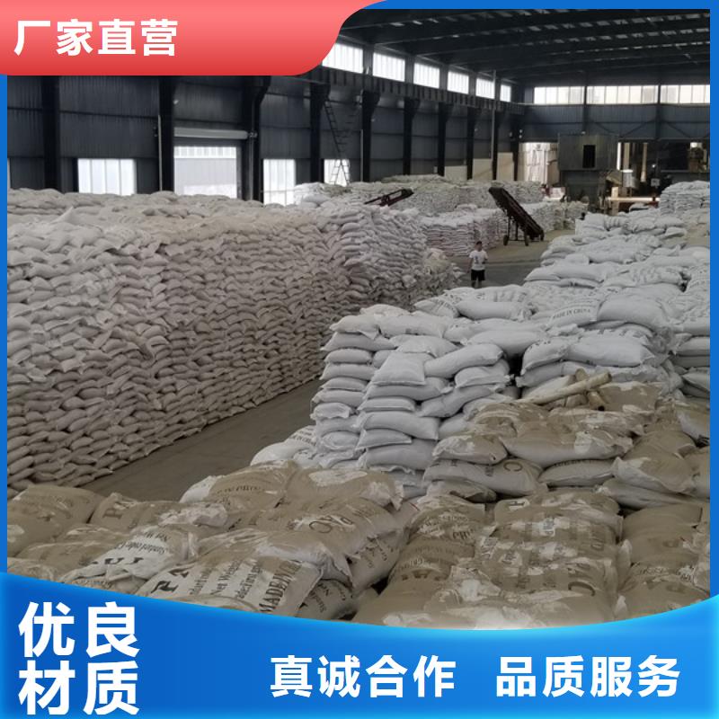 聚合氯化铝氯化亚铁性价比高