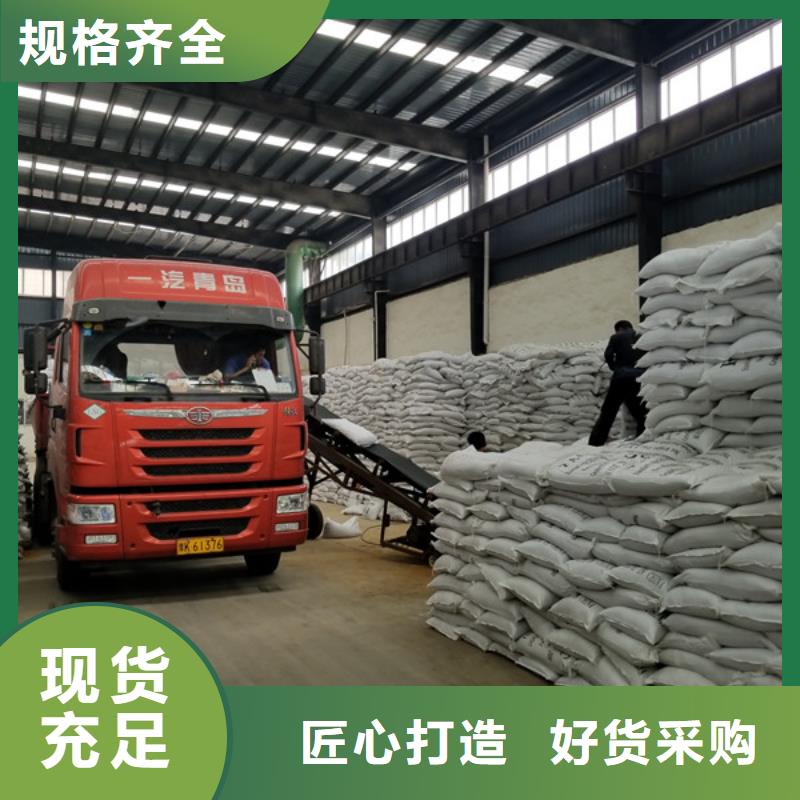 聚合氯化铝石英砂滤料商家直供