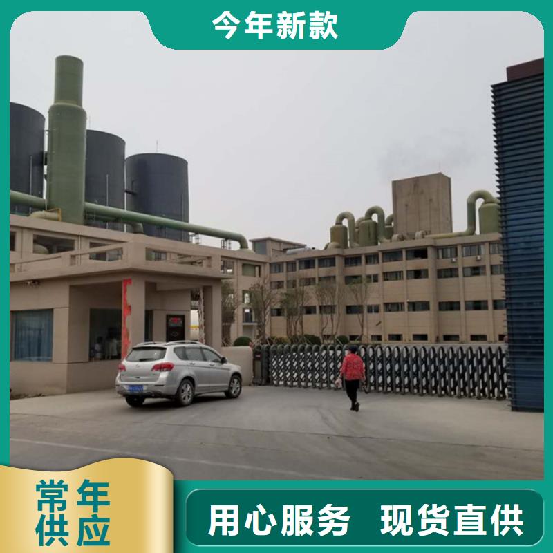 【聚合氯化铝】_粉状活性炭匠心制造