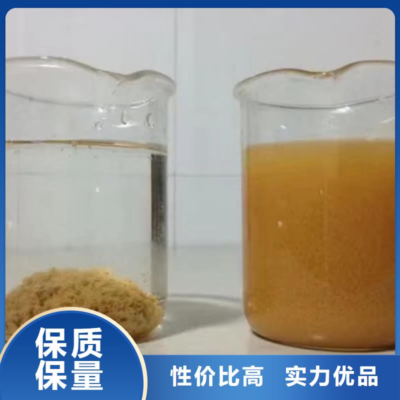 聚合氯化铝四水氯化亚铁商家