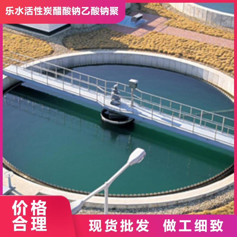 聚合氯化铝打造好品质