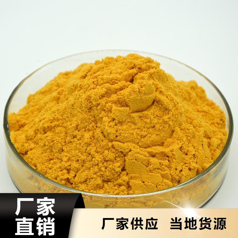 曝气池挂膜填料-视频-乌海|呼伦贝尔|乌兰察布|兴安|鄂尔多斯乐水曝气池挂膜填料_ 乐水活性炭醋酸钠乙酸钠聚合氯化铝环保科技(阿拉善市分公司)