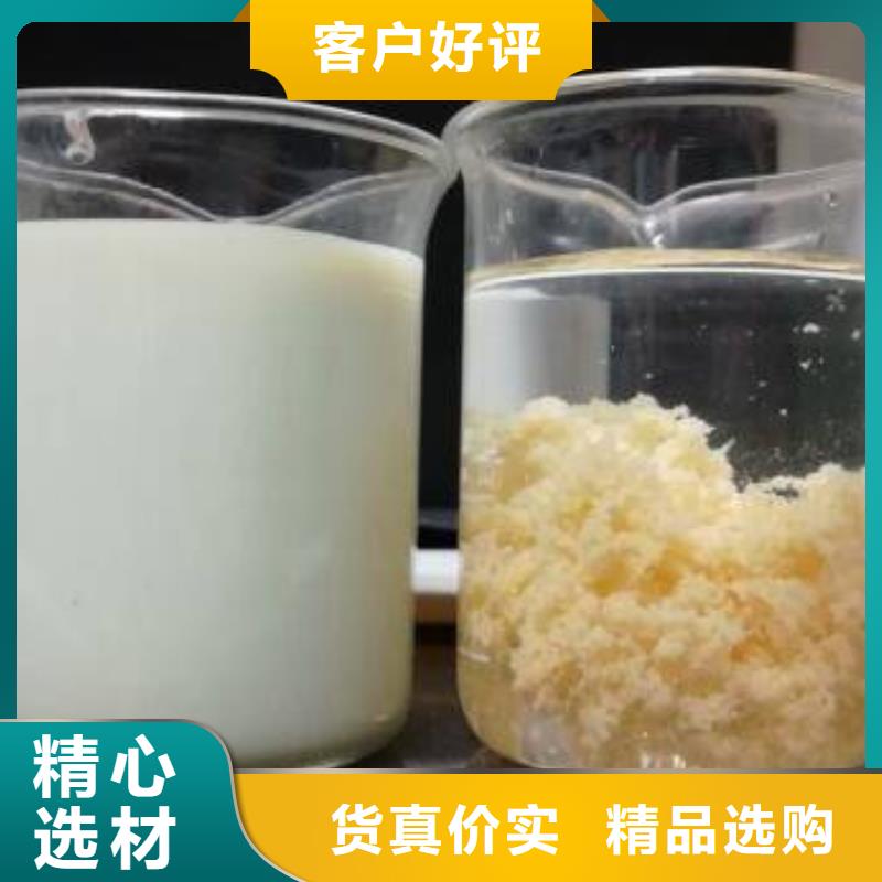 聚合氯化铝,生物悬浮球填料好产品不怕比