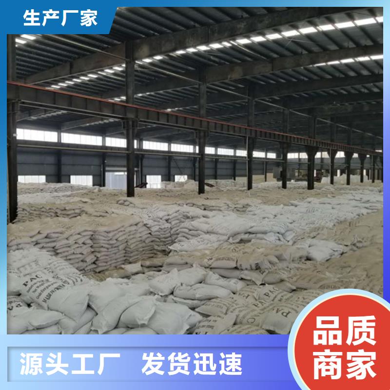 聚合氯化铝,生物悬浮球填料好产品不怕比