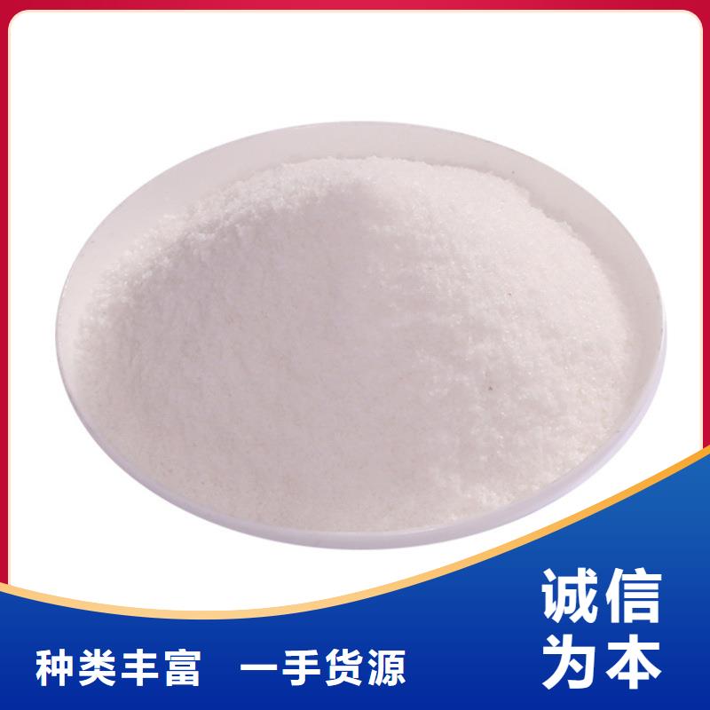 葡萄糖60%醋酸钠精选厂家好货