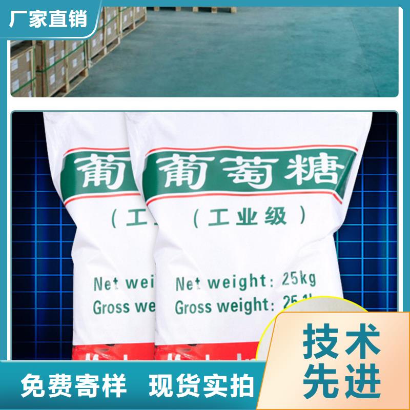 葡萄糖【伸缩接头】现货充足量大优惠