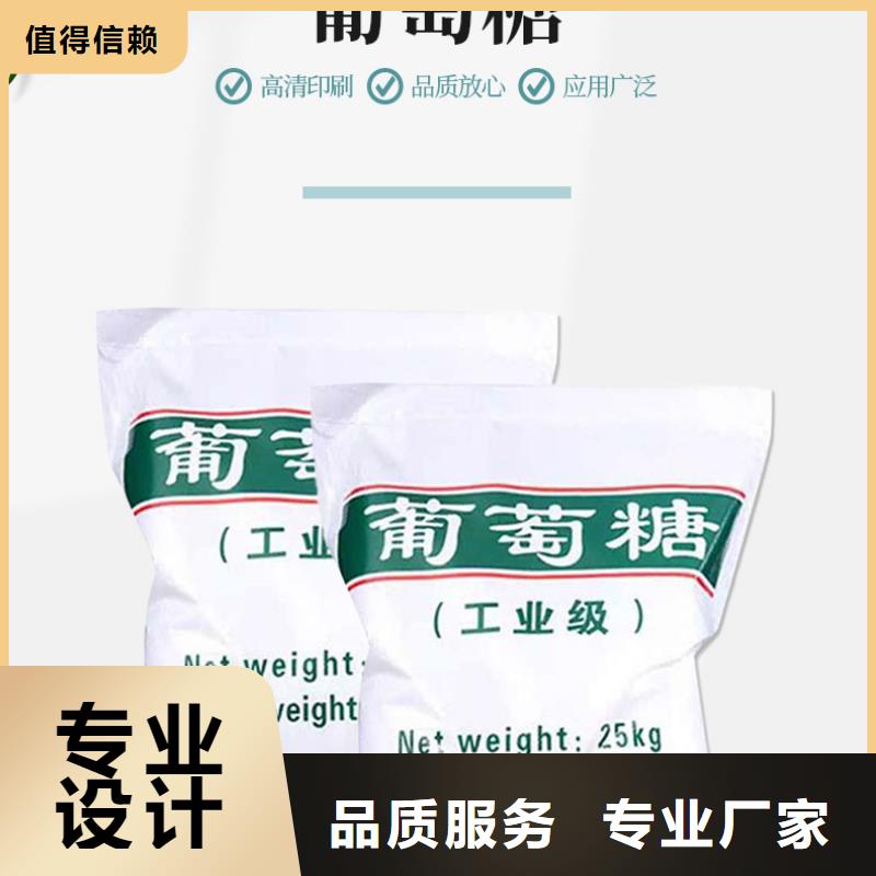【葡萄糖】椰壳活性炭检验发货