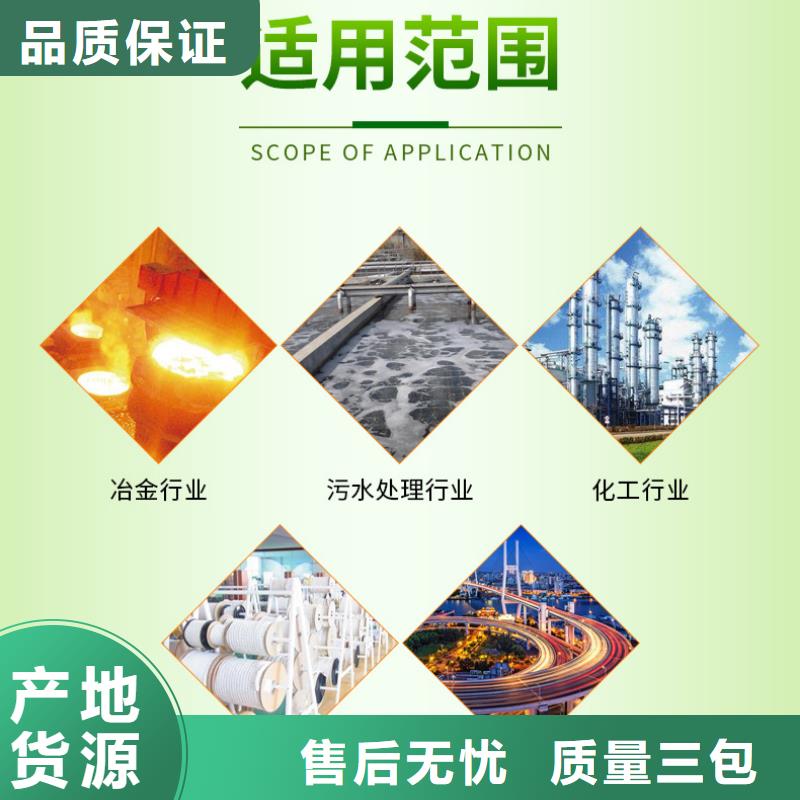 葡萄糖_两性离子聚丙烯酰胺品质服务诚信为本