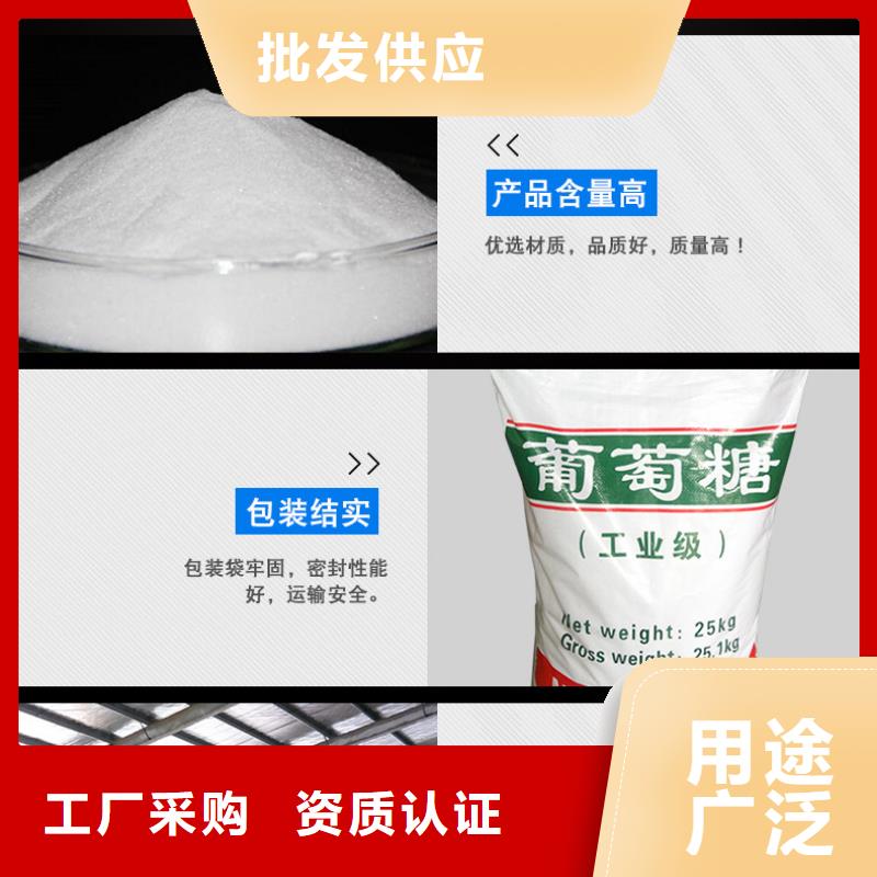 葡萄糖-粉状活性炭用心服务