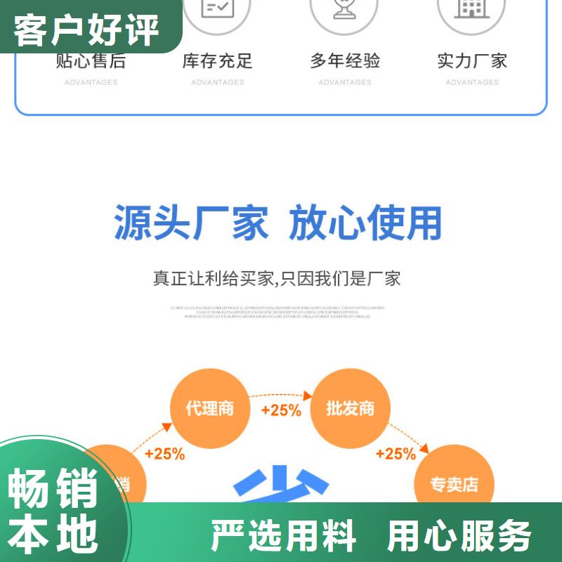 【葡萄糖】_两性离子聚丙烯酰胺我们更专业