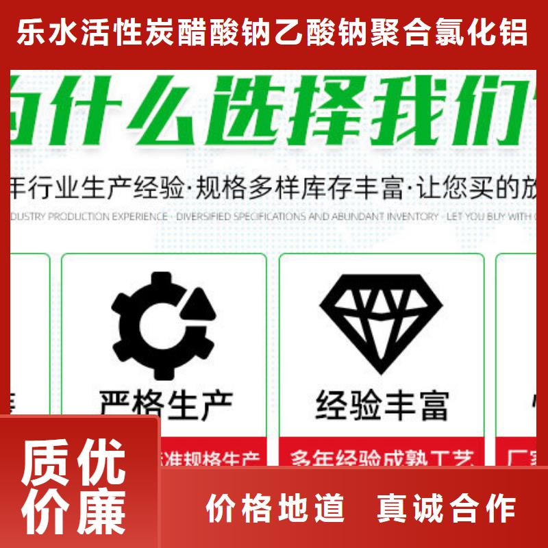 曝气池挂膜填料视频-宁夏乐水曝气池挂膜填料可服务区域银川等