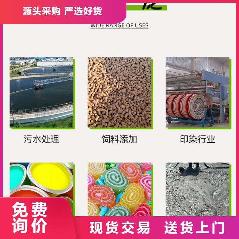 葡萄糖60%醋酸钠精选厂家好货