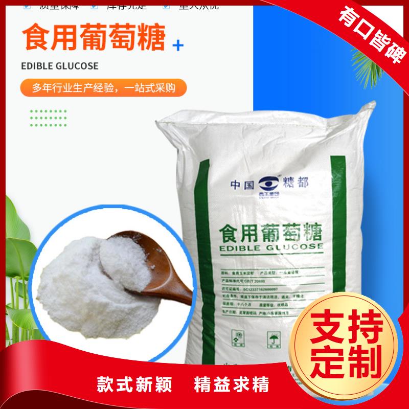 葡萄糖伸缩接头厂家大量现货