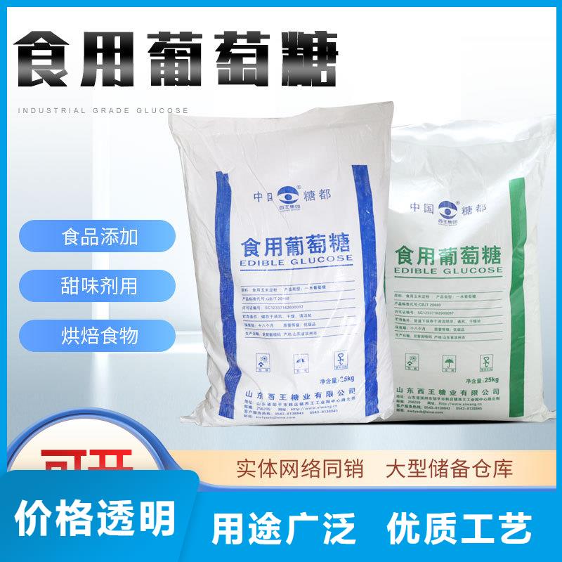 葡萄糖椰壳活性炭用途广泛