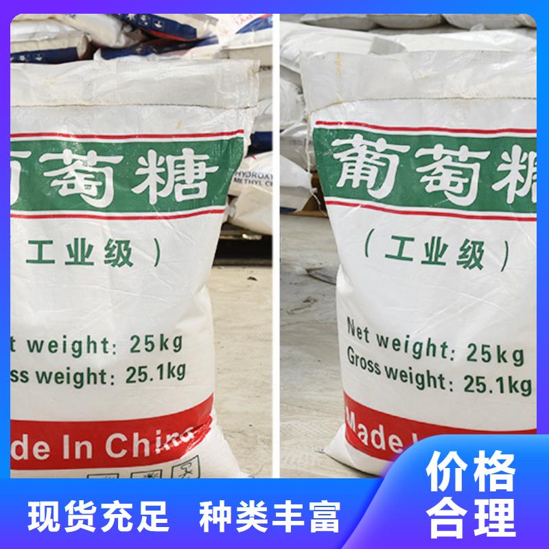 葡萄糖聚合氯化铝厂家品控严格