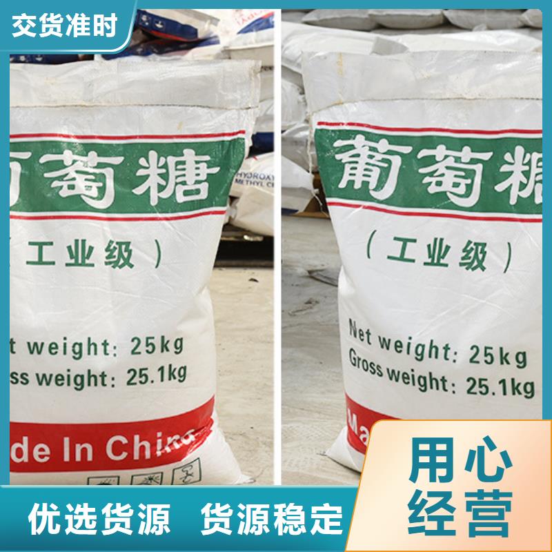 【 葡萄糖58%醋酸钠精心】乐水曝气池挂膜填料