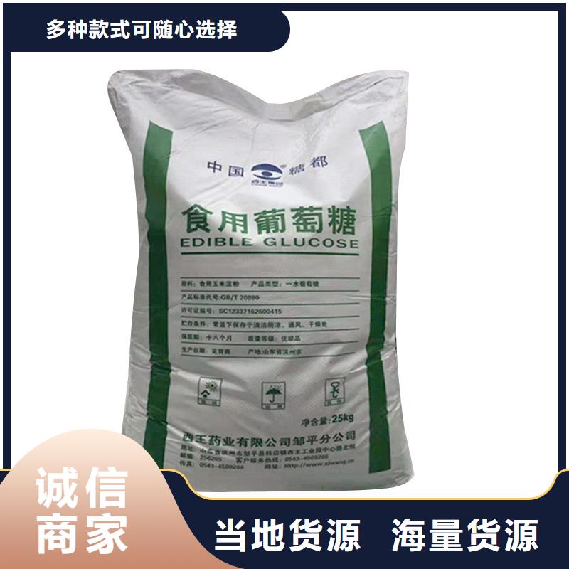 葡萄糖【伸缩接头】现货充足量大优惠