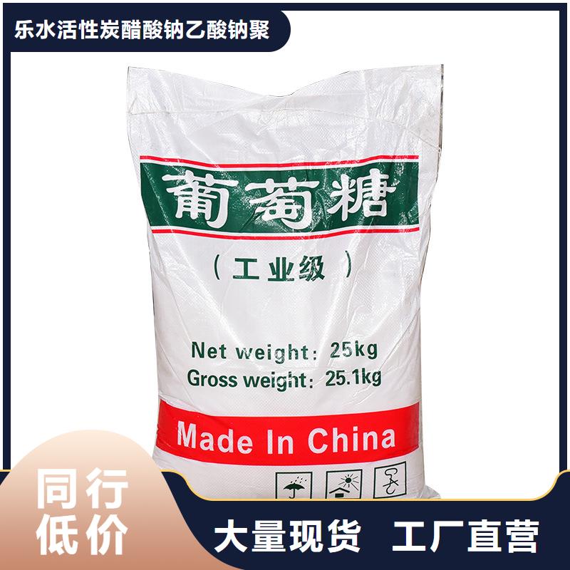 葡萄糖椰壳活性炭用心服务