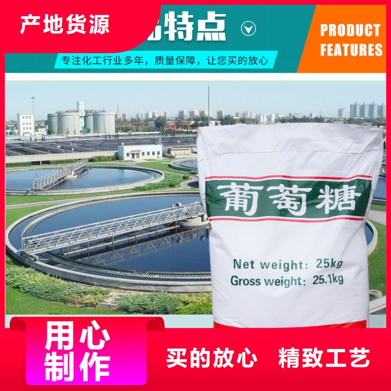 葡萄糖椰壳活性炭用途广泛