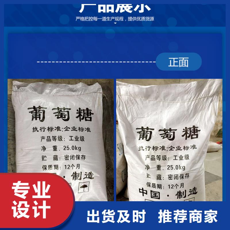 葡萄糖椰壳活性炭用途广泛