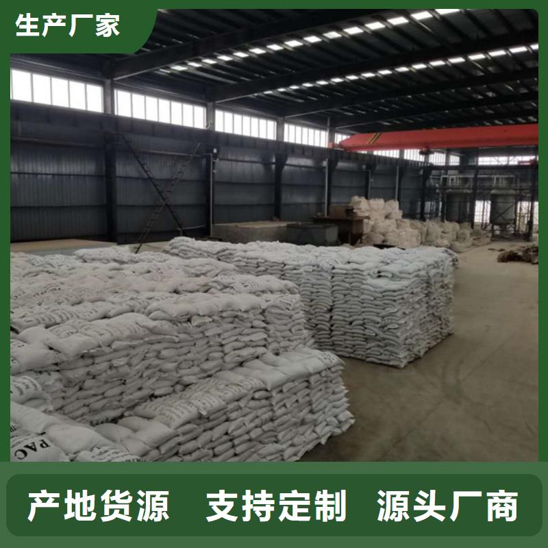 葡萄糖_水处理絮凝剂厂家经验丰富