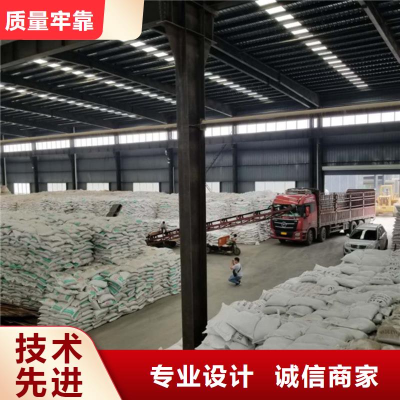 【葡萄糖】_两性离子聚丙烯酰胺品质服务诚信为本覆盖范围含|阿拉善|锡林郭勒|呼和浩特|赤峰