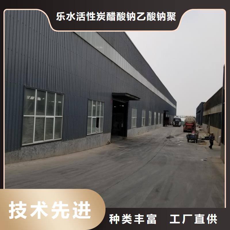 葡萄糖聚丙烯酰胺实时报价