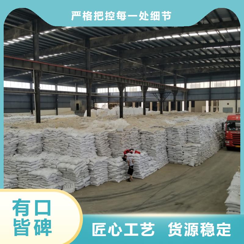 【 葡萄糖58%醋酸钠精心】乐水曝气池挂膜填料