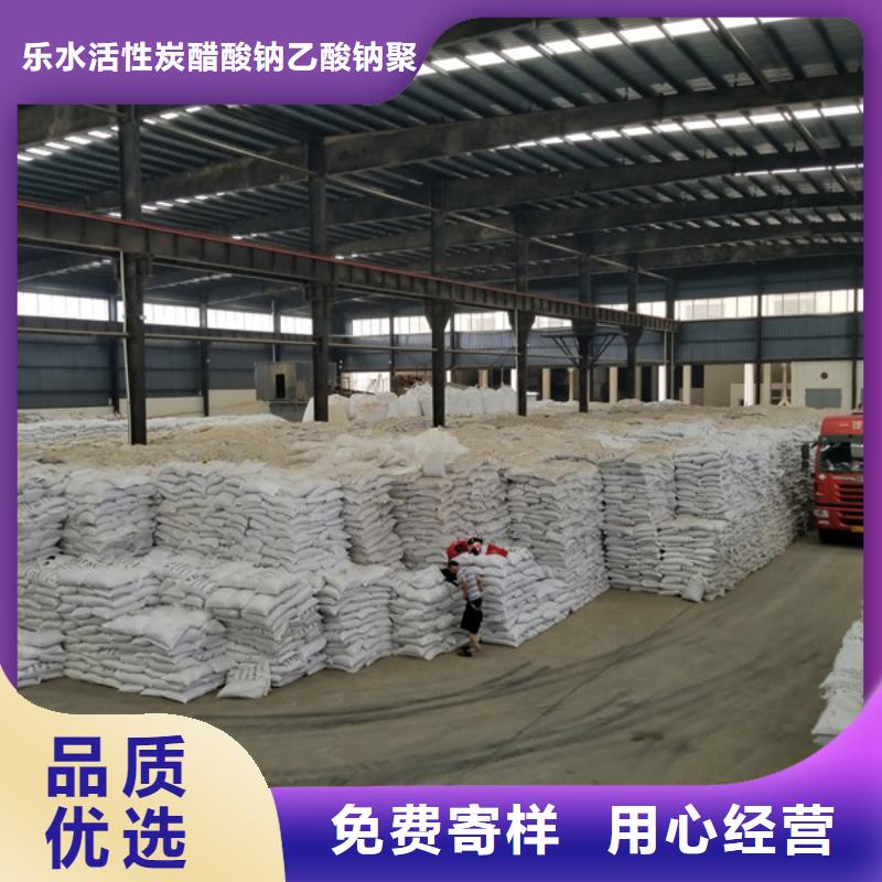 葡萄糖非离子聚丙烯酰胺当日价格