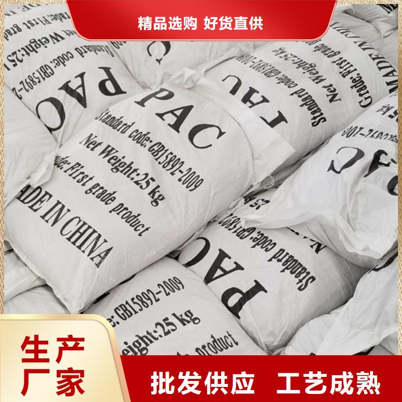 【葡萄糖】_两性离子聚丙烯酰胺品质服务诚信为本覆盖范围含|阿拉善|锡林郭勒|呼和浩特|赤峰