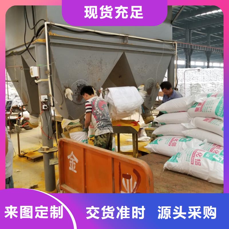葡萄糖絮凝剂订制批发