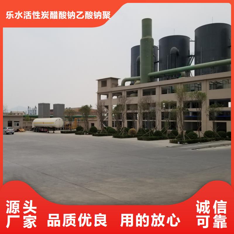【葡萄糖饮水级聚合氯化铝发货迅速】